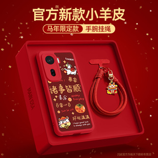 适用iqooneo11手机壳马年vivoiqooneo10pro+2026新款neo9spro/8/7小羊皮vivo爱酷iqoo全包外壳iqneo3/6se套5s