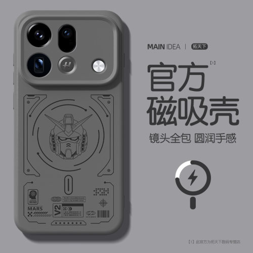 适用oppofindx10pro手机壳磁吸