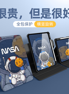 适用华为matepad112023保护套matepadpro112024平板保护壳matepadair带笔槽10.8荣耀平板9/v8/v7可旋转v613.2