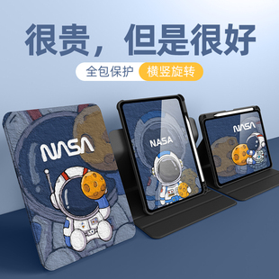 适用华为matepad112023保护套matepadpro112024平板保护壳matepadair带笔槽10.8荣耀平板9/v8/v7可旋转v613.2