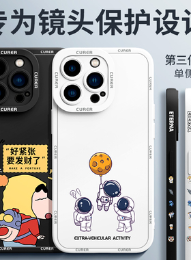 苹果15pro手机壳iphone16e/13promax新款14/12mini全包ip11pm防摔8plus适用i6男xs硅胶套17air外壳7女se3/2xr