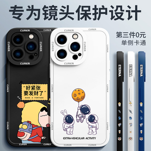 官方新款 新升级 全包镜头防摔  网红潮牌