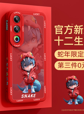 适用魅族21手机壳液态硅胶魅族21note新款魅族20pro全包防摔新年红色meizu高级感2025保护套外壳蛇年十二生肖