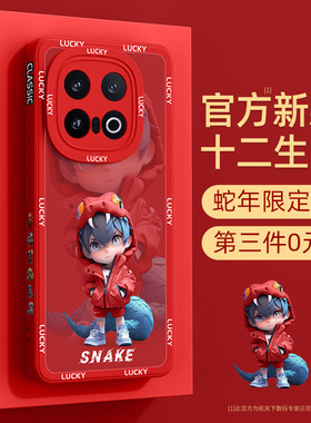 适用iqoo13手机壳液态硅胶vivoiqoo12/11s新款vivo爱酷10pro新年iq009镜头全包iq8外壳iooq7红色5套nex3蛇年9