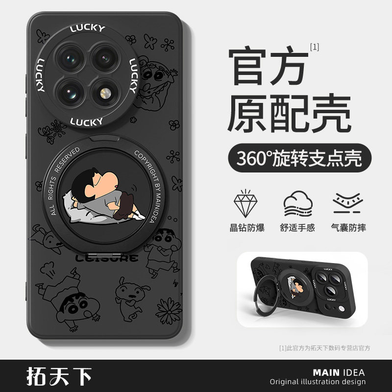 一加15手机壳带支架oppo一加ace6t/5/3防摔1+13/12适用10pro11外壳aec2v磁吸acepro竞速turbo6x至尊版9rt套8t图片