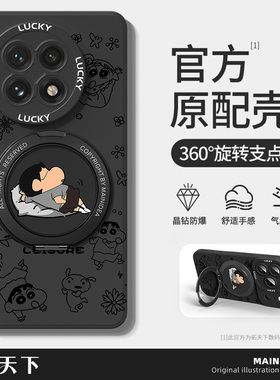 一加15手机壳带支架oppo一加ace6t/5/3防摔1+13/12适用11/10pro外壳aec2v磁吸acepro竞速turbo6至尊版9rt套8t