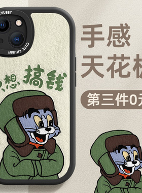 红米note12pro手机壳新款小米note14/13pro适用r男redminote10/8/7/11tpro十+外壳note12turbo女9c套turbo3/4