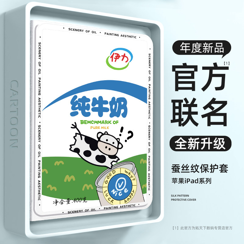 适用ipad保护套带笔槽ipadair5保护壳ipadpro11寸12.9苹果平板ipad10十第8九9代mini6磁吸air5/4/3/2饮料2022使用感如何?