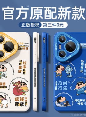 华为pura80手机壳全包镜头pura70pro+新款p60art防摔p50e外壳p40pro十p30/p20男p10plus适用5g保护套p80ultra