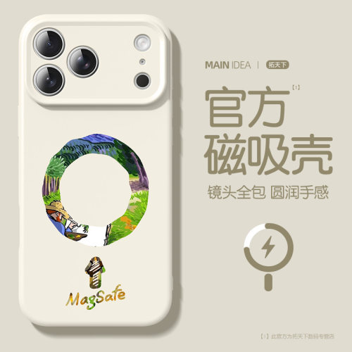 原创新款★卡通图案★超纤植绒★强磁吸附