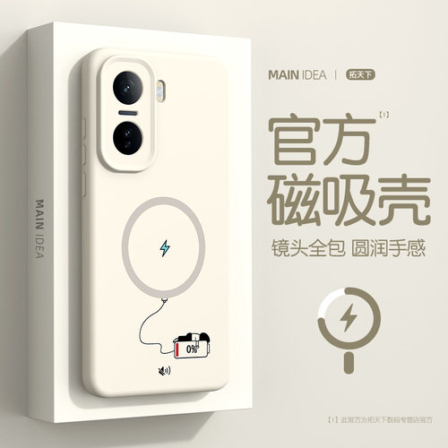 适用iqooneo11手机壳磁吸新款