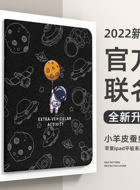 ipad保护壳ipadpro保护套带笔槽2021新款适用苹果ipad9/8/7/10平板2020第九八十代10.9/11寸硅胶12.9磁吸2022