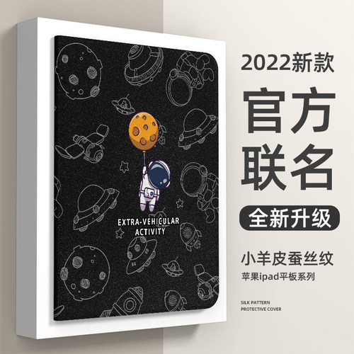 带笔槽保护套磁吸苹果硅胶