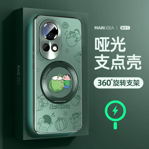 适用华为nova14ultra手机壳新款