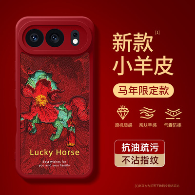 荣耀500手机壳win马年400/300新款200/100/90gt适用80华为honor60se70套50pro外壳30s20青春版power2/10winrt