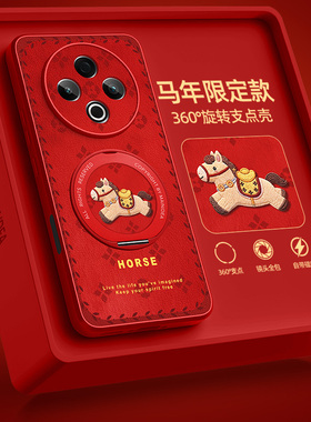 vivoy500pro手机壳带支架y300gt马年y100i新款y78十+y77/y78t适用vivo外壳y73s/y97y55s红色y35y33s套y30y53s