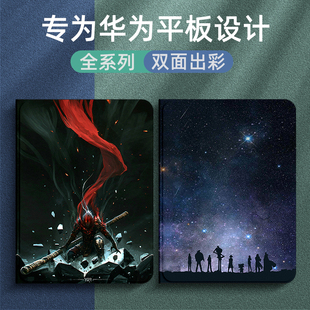 适用华为matepad112023款保护套带笔槽matepadpro112024保护壳13.2寸M6电脑平板11.5s荣耀7外壳磁吸matepadse