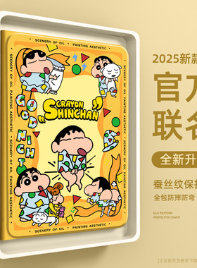 vivopad5pro保护套带笔槽vivopadse平板保护壳padair全包iqoopad2pro磁吸vivo爱酷iqoo电脑pad2/3/5代pad5e