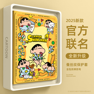 适用redmipad2保护壳带笔槽11寸红米pad磁吸小米平板7ultra/6spro/5pro/4plus保护套redmi平板kpad全包max/se