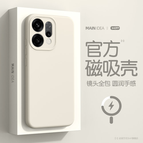 【磁吸防摔】适用一加15手机壳男