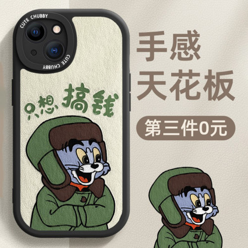 2023新款 高端皮革 舒适手感 全包镜头防摔