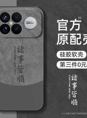 红米k90promax手机壳新款适用小米k80k70至尊版k60e防摔k50ultra外壳k40男redmik20k30i黑鲨4civi5pro套1s2/3