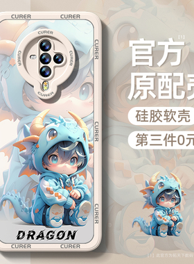 适用vivos6手机壳男新款vivos5新年vivos30promini液态硅胶s6全包防摔s5女vivo高级vovo保护套s50外壳s20pro