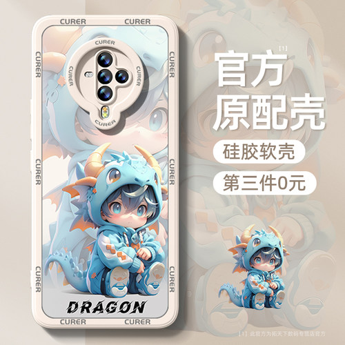 官方新款⭐中国风生肖⭐铠甲护镜⭐轻薄液态