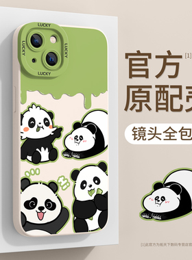 苹果15手机壳新款2024iphone16/14pro高端13promax男ip12/11pm防摔8plus7外壳6s女x全包max硅胶se3/2xs套mini