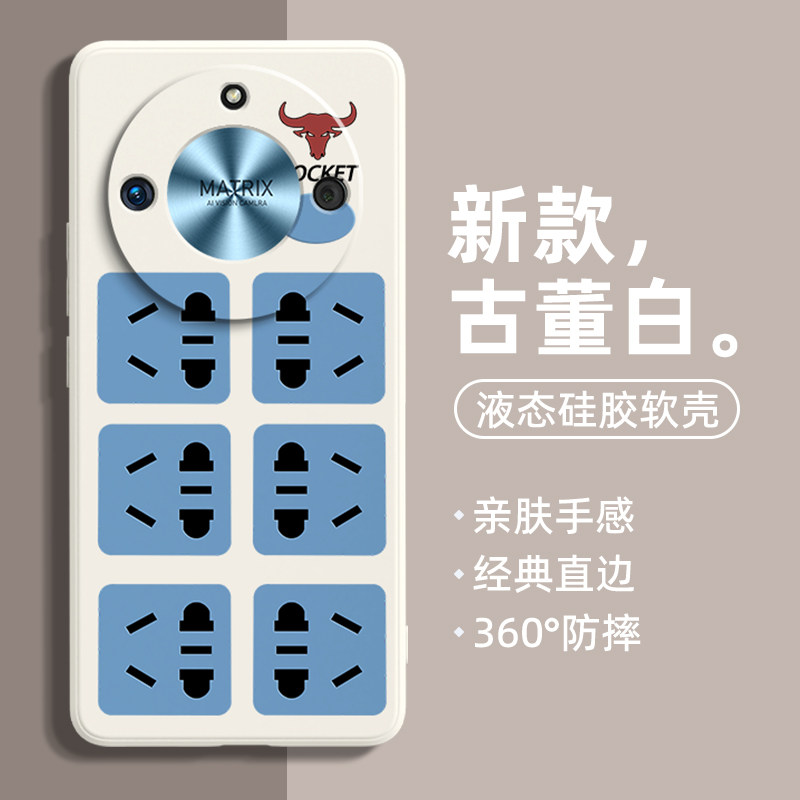 荣耀x50手机壳插线板适用华为x40gt竞速版winrt插座v2