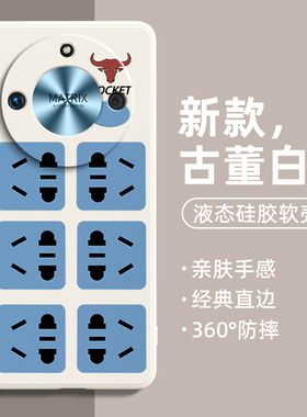 荣耀x50手机壳插线板适用华为x40gt竞速版winrt插座v20插板honor9x8/x70i+畅玩60plus外壳x10max套v30pro/win