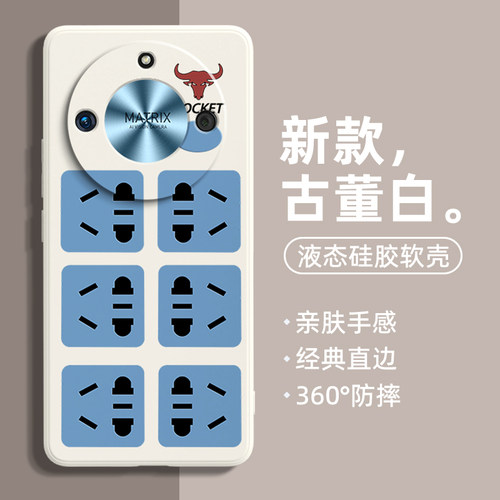 小众新款 网红个性创意 公牛插座排插 遥控