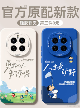 荣耀magic7手机壳新款适用华为magic8/6/5pro全包防摔migac4至臻版魔术3外壳play9tpro套rsr保时捷8t6c/power