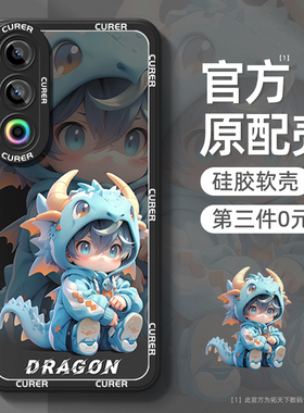 适用魅族21手机壳磨砂新款魅族20pro液态硅胶魅族20魅族21note16全包防摔meizu超薄lucky08保护套外壳pro男士