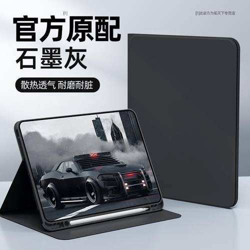 【好物推荐】适用联想平板保护套