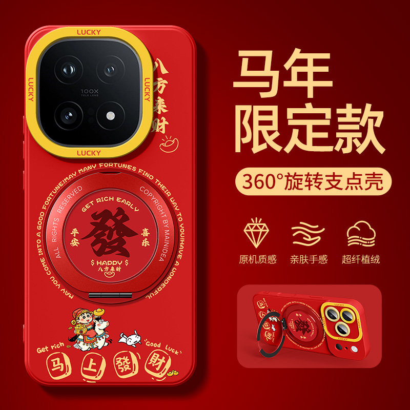 iqoo15手机壳带支架vivoiqoo13/12磁吸11s适用vivo马年10pro新款iq009全包iq8防摔iooq7外壳5爱酷nex3保护套9,3C数码配件,手机保护套/壳,淘宝优惠券,粉丝福利购,淘宝优惠卷