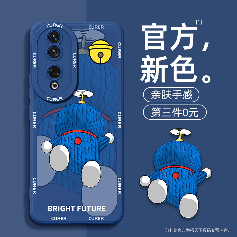 适用荣耀90手机壳防摔华为80/70/60全包gt新款honor50se男30s青春版女生20por液态硅胶10保护套9外壳8哆啦pro怎么看?