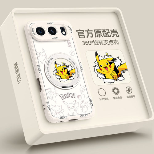适用荣耀600pro手机壳带支架