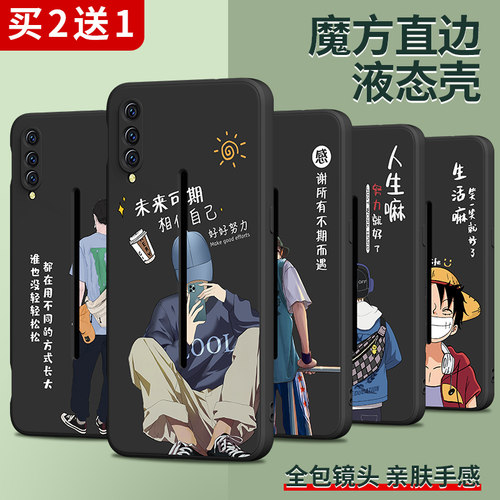 个性创意，魔方直边，液态硅胶，网红新款