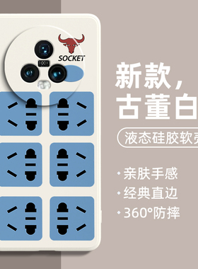 荣耀magic5手机壳全包防摔适用华为magic7/6至臻rsr保时捷proair插线板play9t新款8t7插板6c插座4套3外壳pro