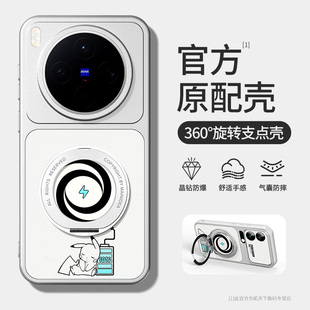 vivox300手机壳带支架x200s磁吸x100pro新款vivo镜头全包x80x90pro+外壳男x70x60x50保护套promini适用ultra