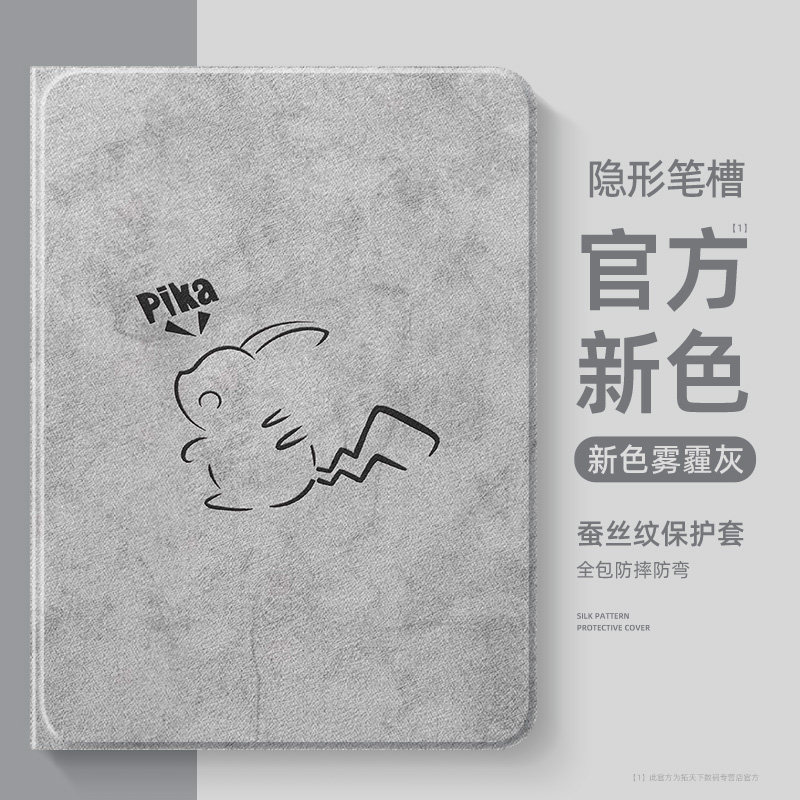 适用oppopad3保护壳带笔槽oppopadair2保护套一加平板2pro磁吸oppo全包pad5/4pro代padse防摔air5一加padpro,3C数码配件,平板电脑保护套/壳,淘宝优惠券,粉丝福利购,淘宝优惠卷