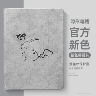 适用oppopad3保护壳带笔槽oppopadair2保护套一加平板2pro磁吸oppo全包pad5 4pro代padse防摔air5一加padpro