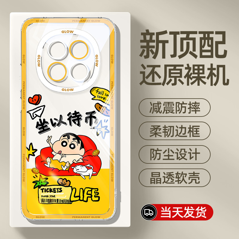 适用魅族note16手机壳新款透明魅族note16pro全包防摔