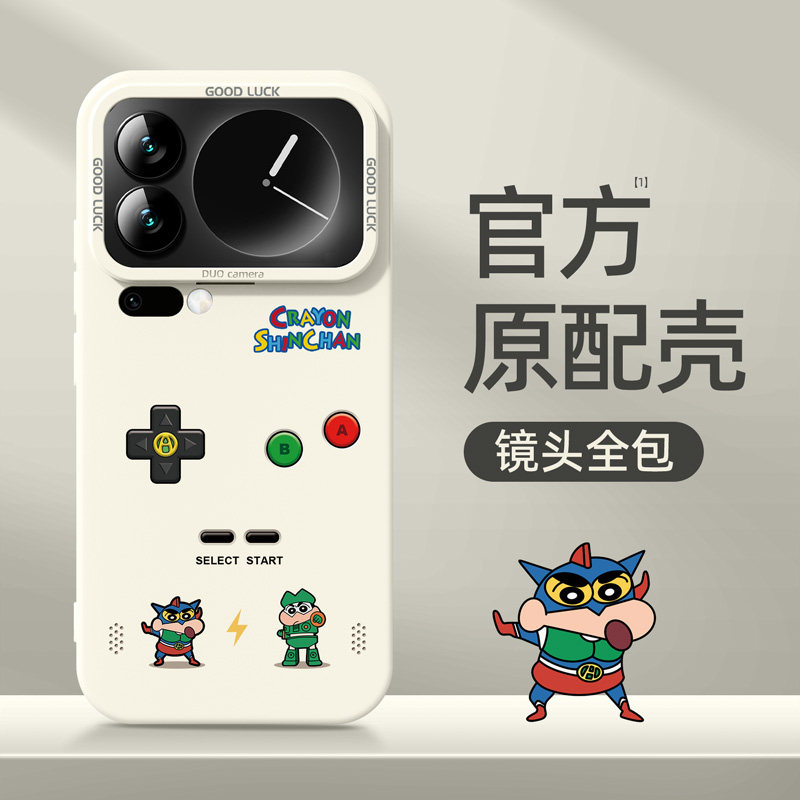 适用小米17promax手机壳新款xiaomi17pro游戏机15spro液态硅胶mi14ultra全包防摔十七p高级感保护套超薄外壳u