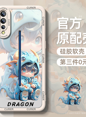 适用iqoo手机壳新款vivoiqoo一代硅胶5g全包vivo男iq00女iqoo855竞速版iqoo1爱酷十三套ipoo防摔iqoo13/15pro