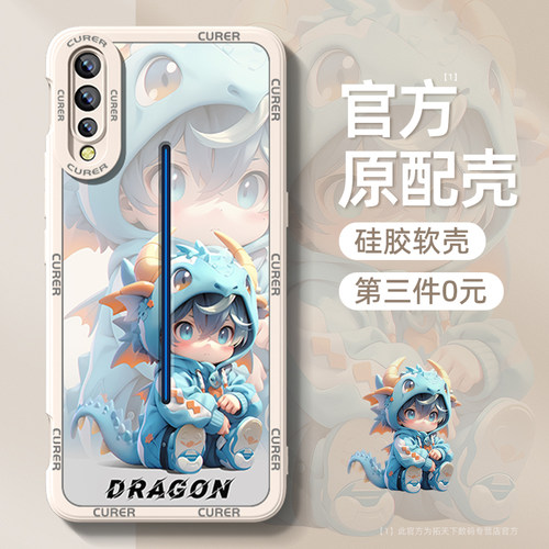 官方新款⭐中国风生肖⭐铠甲护镜⭐轻薄液态