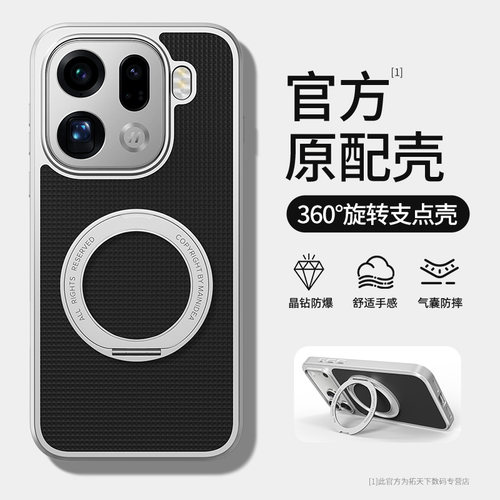 适用oppofindx9pro手机壳带支架