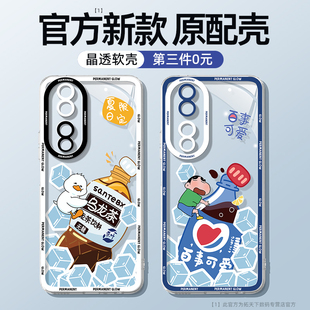 20por十女10硅胶i保护套pro gt外壳50se防摔honor男30s青春版 70新款 适用荣耀90手机壳透明华为荣耀100