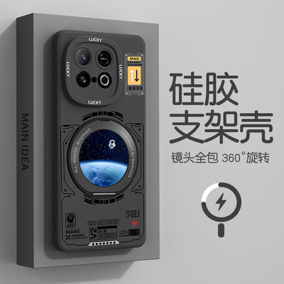 适用iqooz11turbo手机壳